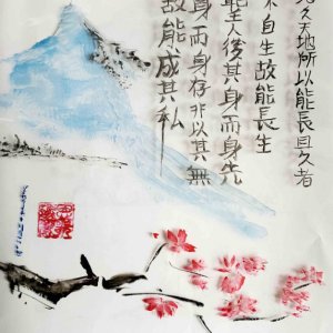 Atelier Calligraphie Chinoise - Jardin l